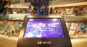 現(xiàn)代營(yíng)銷中的視覺(jué)力量 深圳驕陽(yáng)視覺(jué)創(chuàng)意科技引領(lǐng)影視與展館新浪潮