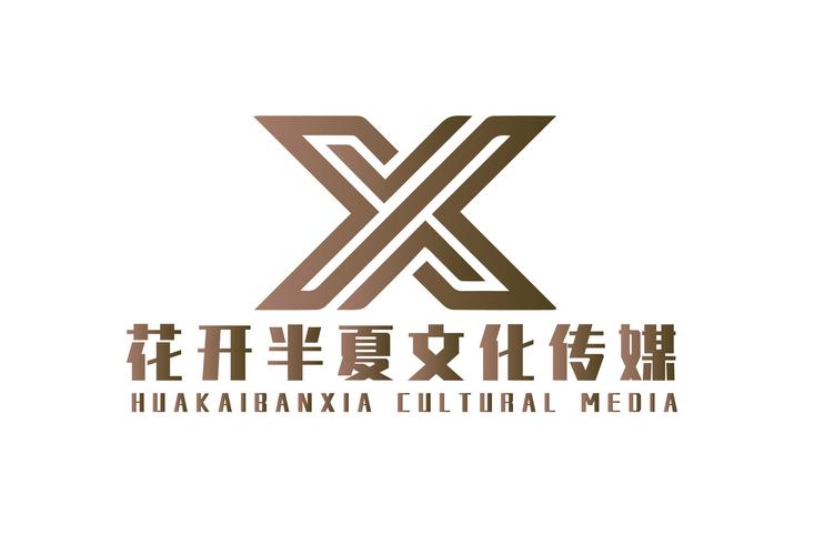 組織文化藝術交流活動;經濟貿易咨詢;承辦展覽展示;文藝創作;禮儀服務